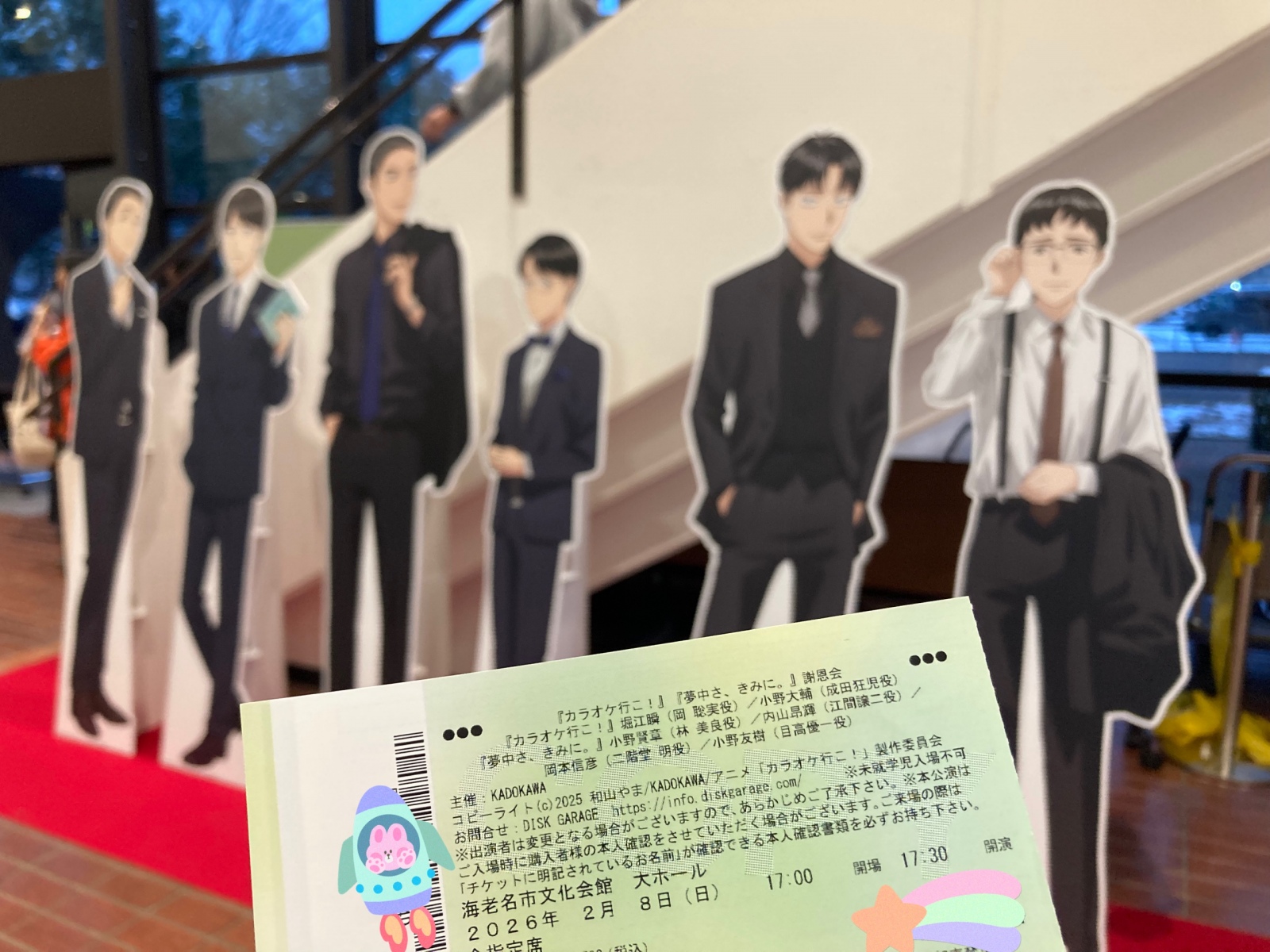 ��J���I�P�s���I���������A���݂ɁB��Ӊ���