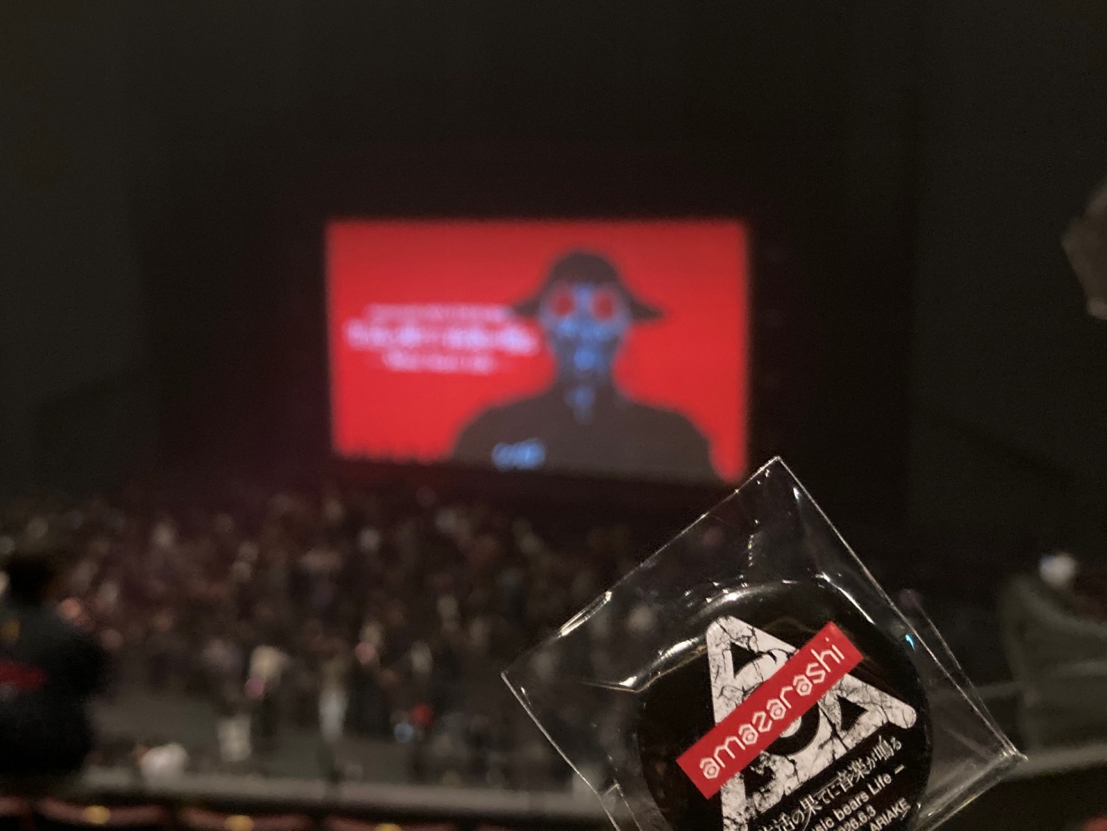 amazarashi ASIA TOUR 2026